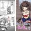 Kinky Seiken no Yuusha Ceres no Ecchi na Bouken- Original hentai Bath