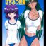 Korean Setsuna-sensei no Hachimitsu Jugyou- Sailor moon hentai Gay Bukkakeboys