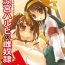 Sucking Cock Suzumiya Haruhi no Mesu Dorei- The melancholy of haruhi suzumiya hentai Girl Girl