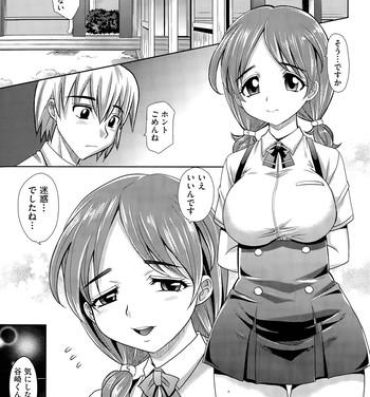 Nice Ass [Takaoka Motofumi] Gakuen to Sakura-ki Ch. 1-2 Chinese