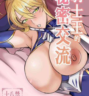 Suckingcock The Secret Communication of the King of Knights- Fate grand order hentai Facial Cumshot