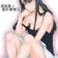 Outdoor Tosaka-ke no Kakei Jijou 10- Fate stay night hentai Tit
