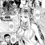 Web [Tsukitokage] Kuroinu II ~Inyoku ni Somaru Haitoku no Miyako, Futatabi~ THE COMIC Chapter 8 (Kukkoro Heroines Vol. 11) [English] [Klub Kemoner] [Decensored] [Digital]- Kuroinu kedakaki seijo wa hakudaku ni somaru hentai Whore