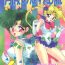 Homo Tsukiyo no Tawamure 6- Sailor moon hentai Interacial