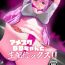Sharing [Yosinobu] AmeSch BB-chan to Nama Haishin-ex!! (Fate/Grand Order) [Chinese]- Fate grand order hentai Tugging