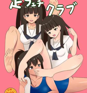 Gay Physicals Ashi Feti Club- Original hentai Private Sex