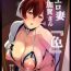 Foursome Erozuma Kaga-san『Iro』- Kantai collection hentai Pussy Play