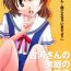 Soft Furukawa-san Chino Katei no Jouji- Clannad hentai Rabo