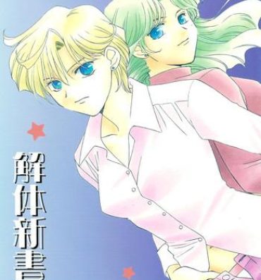 Rough Sex Guidebook- Sailor moon hentai Livecams