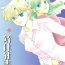 Rough Sex Guidebook- Sailor moon hentai Livecams