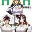 Gay Solo H・H Soushuuhen 5- Street fighter hentai Sakura taisen hentai Gundam seed destiny hentai Gundam seed hentai Cyborg 009 hentai Gay 3some