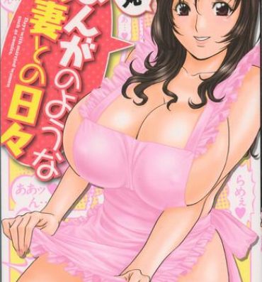 Sexy Girl Sex Manga no youna Hitozuma to no Hibi – Days with Married Women such as Comics. Pussyfucking