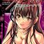 Amateur Sex [Miyazaki Maya] Holy Knight ~Junketsu to Ai no Hazama de~ Vol. 9 Latex