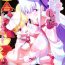 India Onaka ni Aka-chan ga Imashita- Hugtto precure hentai Fantasy Massage