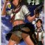 Hot Milf Oneesama Koushien- K on hentai Monster hunter hentai Umineko no naku koro ni hentai Hiddencam