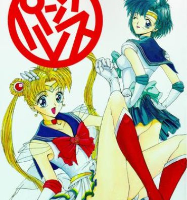 All Pantsuless 2- Sailor moon hentai Fantasy Massage
