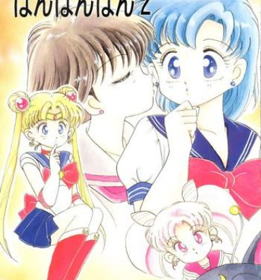 Lady Pon Pon Pon 2- Sailor moon hentai Miracle girls hentai Snatch