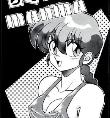 European Ranma no Manma 00- Ranma 12 hentai Fushigi no umi no nadia hentai Tight Cunt