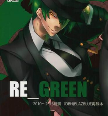 Reversecowgirl RE_GREEN- Blazblue hentai Sexcams