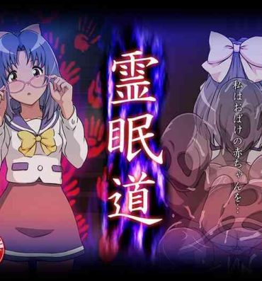 Humiliation Pov Reimindou- Gakkou no kaidan | ghost stories hentai Whatsapp
