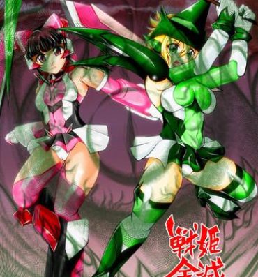Sexy Girl Senki Zenmetsu EP 3: Akatsuki Kirika & Tsukuyomi Shirabe- Senki zesshou symphogear hentai Bulge