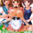 Hidden Cam Suzumiya Haruhi no Satsuei Full Color Edition- The melancholy of haruhi suzumiya hentai Fuck For Money