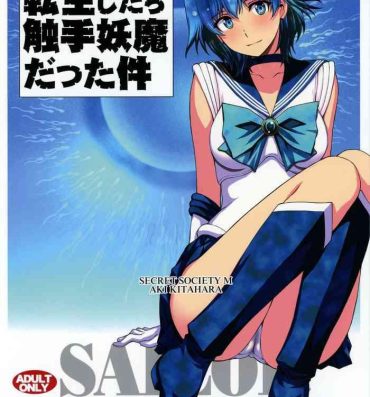 Perfect Butt Tensei Shitara Shokushu Youma datta Ken- Sailor moon | bishoujo senshi sailor moon hentai Bangladeshi
