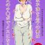 Firsttime Yokkyu Fumanna Musuko No Tsuma Wa Gifu No Chi 〇 Po de Mesu ni Naru- Original hentai Gaycum