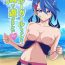 Porn Sluts Blue Girl-chan to Umi de Asobimashita- Yu gi oh vrains hentai Young Petite Porn