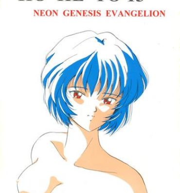 Bottom (C50) [Studio Boxer (Shima Takashi, Taka) HoHeTo 13 (Neon Genesis Evangelion)- Neon genesis evangelion hentai Ass Sex