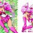 Edging Chiccha na Bishoujo Senshi- Original hentai Sailor moon | bishoujo senshi sailor moon hentai Ducha