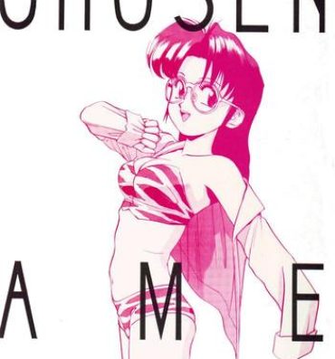 Shaved Chousen Ame Ver.02- Sailor moon hentai Tenchi muyo hentai Cutey honey hentai Amateur Asian