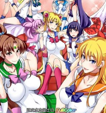 Big Ass Getsu Ka Sui Moku Kin Do Nichi FullColor – "Hotel Venus e Youkoso!!"- Sailor moon hentai Solo Girl