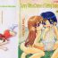 Public Nudity Hare Tokidoki Nurenezumi | Sunny With a Chance of Getting Soaked Ch. 1 Novinha