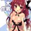 Dirty Talk Imouto Daisakusen- Date a live hentai Hairy Pussy