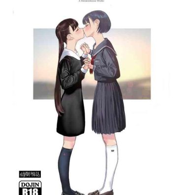 Hard Fuck Josei Douseiai Matome 1 | Lesbian Collection- Original hentai Upskirt