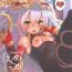 Submission Medu Ecchi 2-satsume- Granblue fantasy hentai Parties