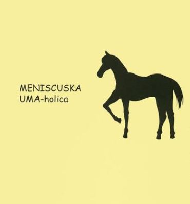Gaysex MENISCUSKA UMA-holica Stretching