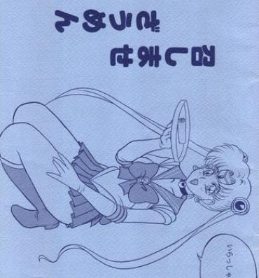 Camgirls Meshimase Zaumen- Sailor moon hentai Minky momo hentai Private Sex