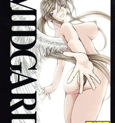 Sucking Dick MIDGARD- Ah my goddess hentai Lez
