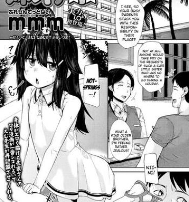 Bra [mmm] Yuagari Imouto Onaho | After-Bath Little-Sister Sex-Sleeve (Comic LO 2017-11) [English] {Mistvern} [Digital] Hardcoresex