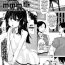 Bra [mmm] Yuagari Imouto Onaho | After-Bath Little-Sister Sex-Sleeve (Comic LO 2017-11) [English] {Mistvern} [Digital] Hardcoresex