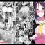 Skirt [Nekohachi Eigyoubu (Neko Samurai)] Megane no Oku no Kimi ~Kanotorare~ | The Girl Behind The Glasses ~Girlfriend NTR~ [English] {Doujins.com}- Original hentai Pussylicking