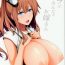 Gayfuck Sara wa Minna no Oyome-san- Kantai collection hentai Brunettes