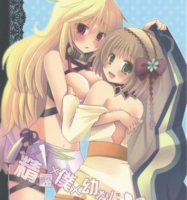 Breasts Seirei×Boku×Osananajimi- Tales of xillia hentai Cavala