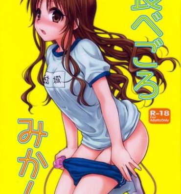 Panties Tabegoro Mikan | Ripe Mandarin- To love ru hentai Pinay