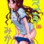 Panties Tabegoro Mikan | Ripe Mandarin- To love ru hentai Pinay