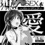 Gayclips Tsubaki-chan no Menhera SEX Hon Pain