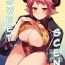 Hot Girl Pussy Amayaka ni Kaoru | A Sweet Scent- Granblue fantasy hentai Bigdick