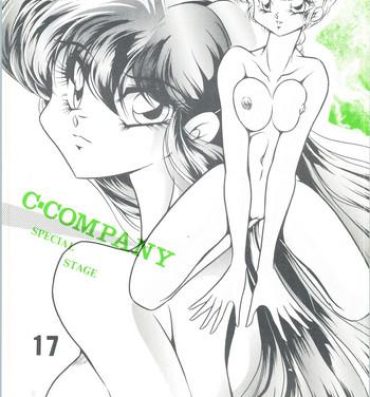 Amateur C-COMPANY SPECIAL STAGE 17- Ranma 12 hentai Idol project hentai Thailand
